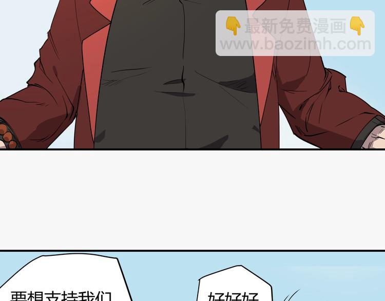 第16话 老马背锅组(1/2)-第16话