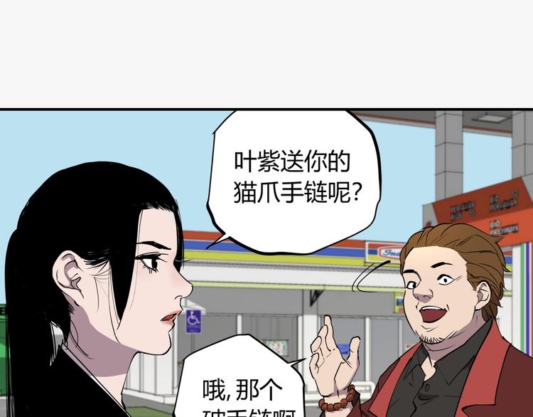 第16话 老马背锅组(1/2)-第16话