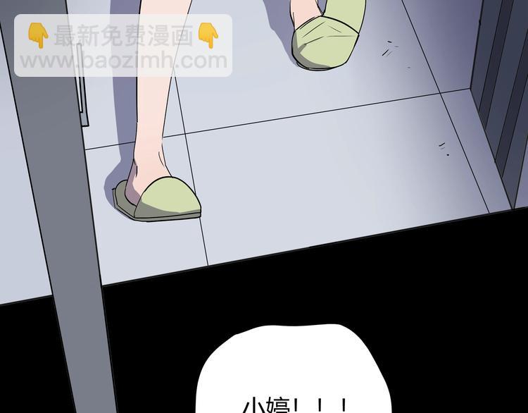 前方超A姐姐！爱了！-第18话