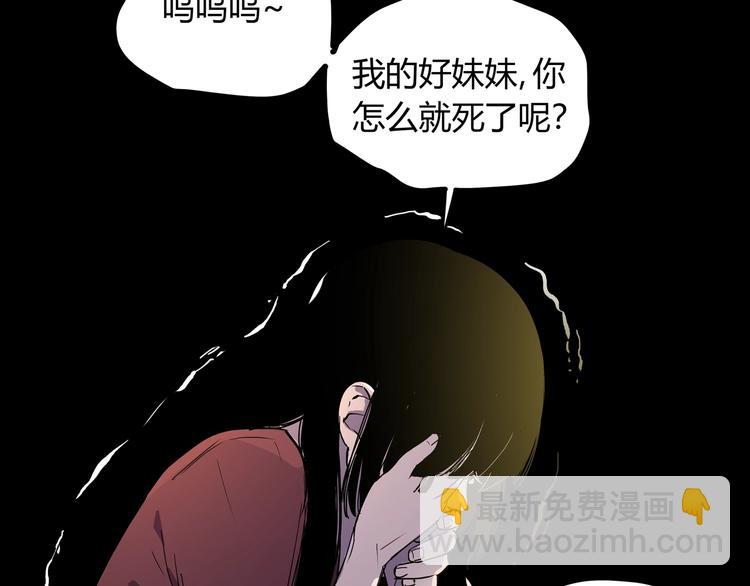 前方超A姐姐！爱了！-第18话