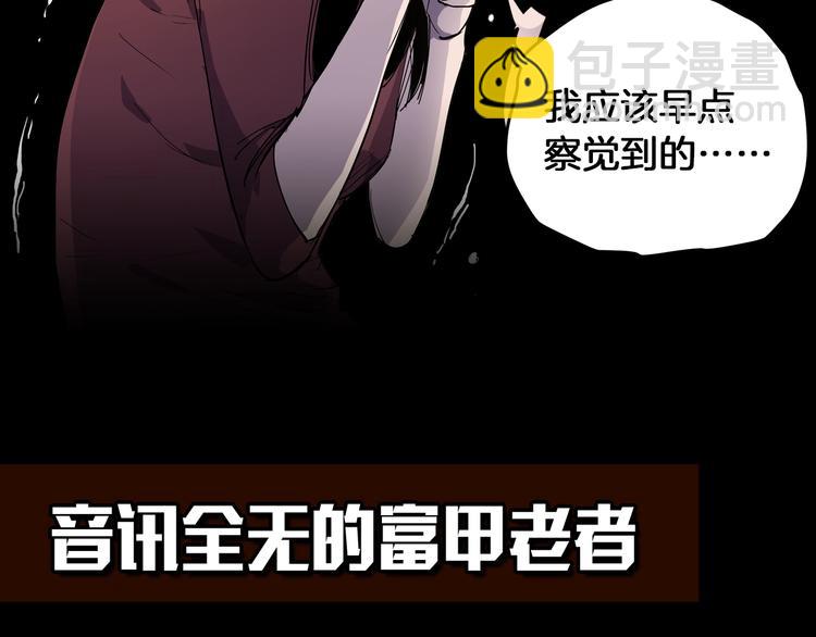 前方超A姐姐！爱了！-第18话