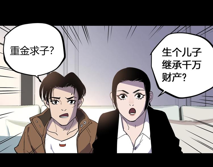 前方超A姐姐！爱了！-第18话