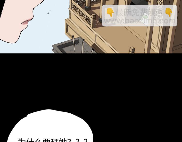 前方超A姐姐！爱了！-第18话