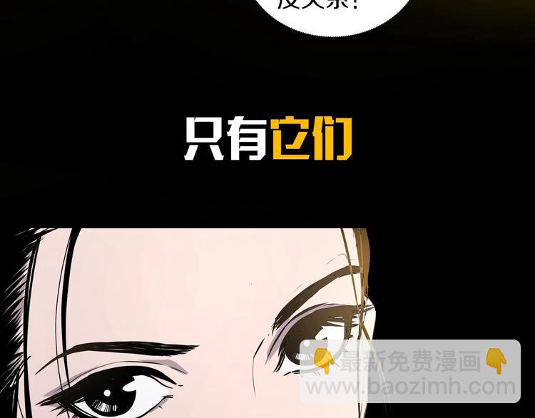 前方超A姐姐！爱了！-第18话