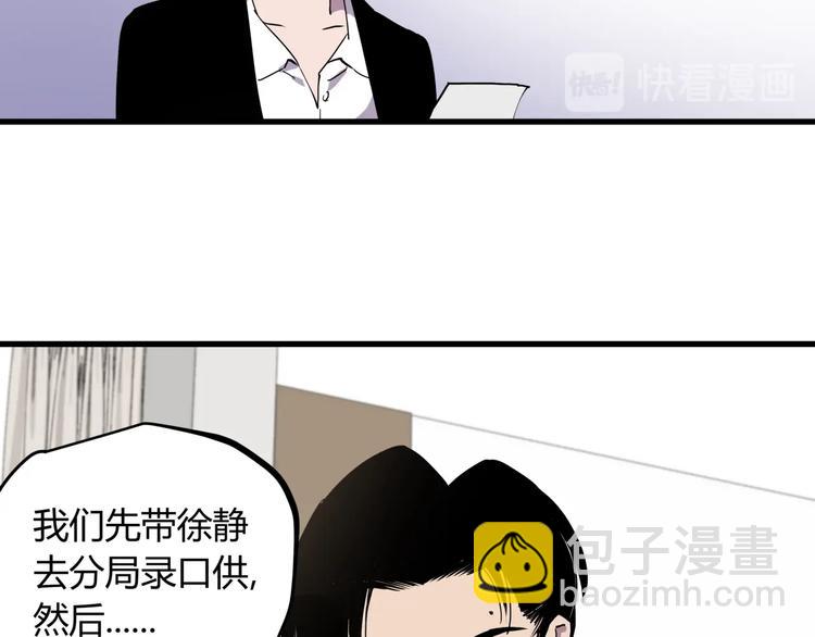 第19话 甜蜜之家(1/2)-第20话