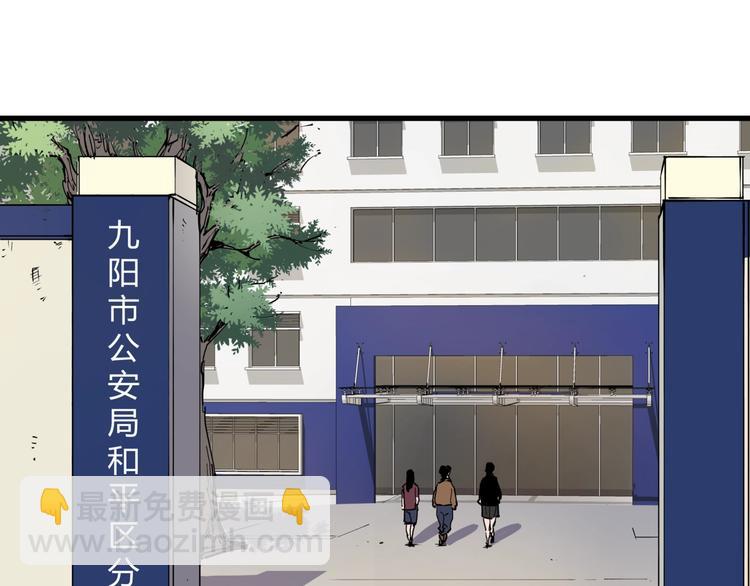 第19话 甜蜜之家(1/2)-第20话