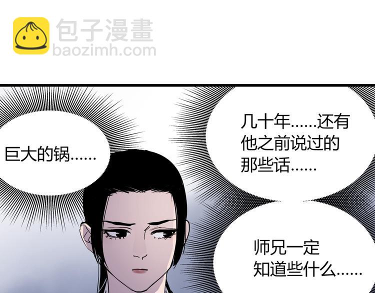 第19话 甜蜜之家(1/2)-第20话