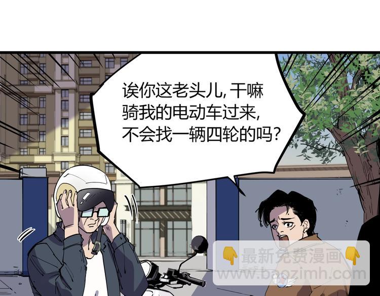 第19话 甜蜜之家(1/2)-第20话