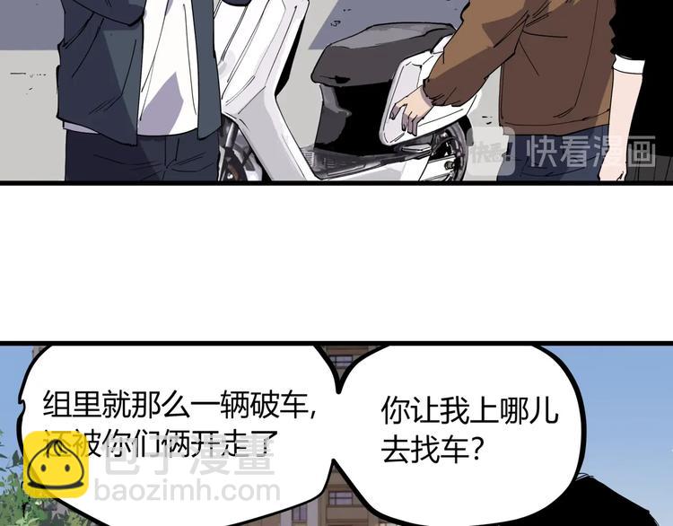 第19话 甜蜜之家(1/2)-第20话