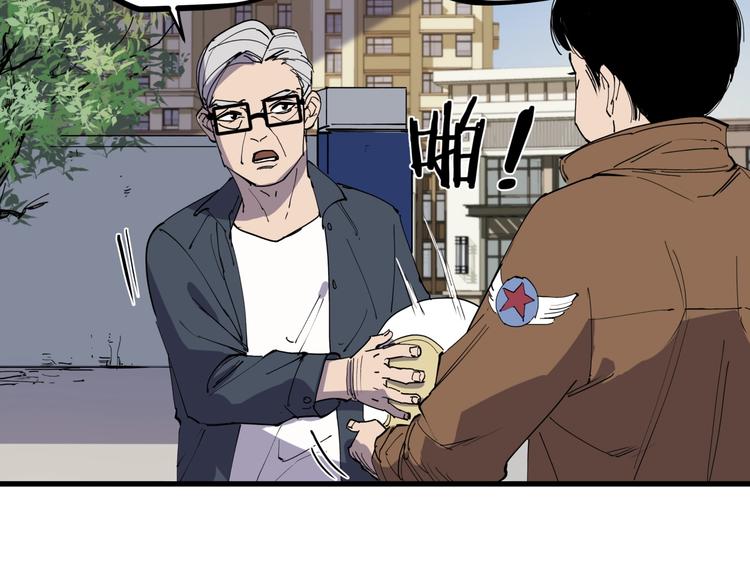 第19话 甜蜜之家(1/2)-第20话