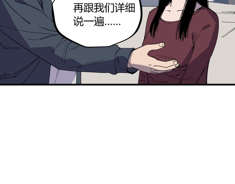 第19话 甜蜜之家(1/2)-第20话