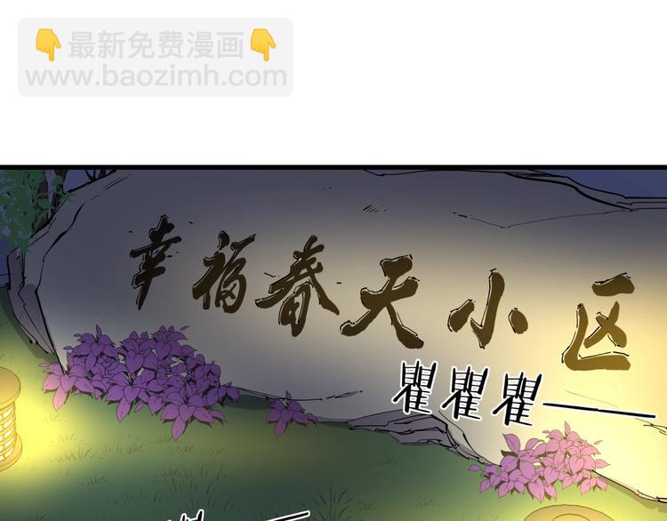 第19话 甜蜜之家(1/2)-第20话