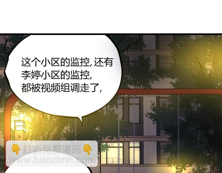 第19话 甜蜜之家(1/2)-第20话