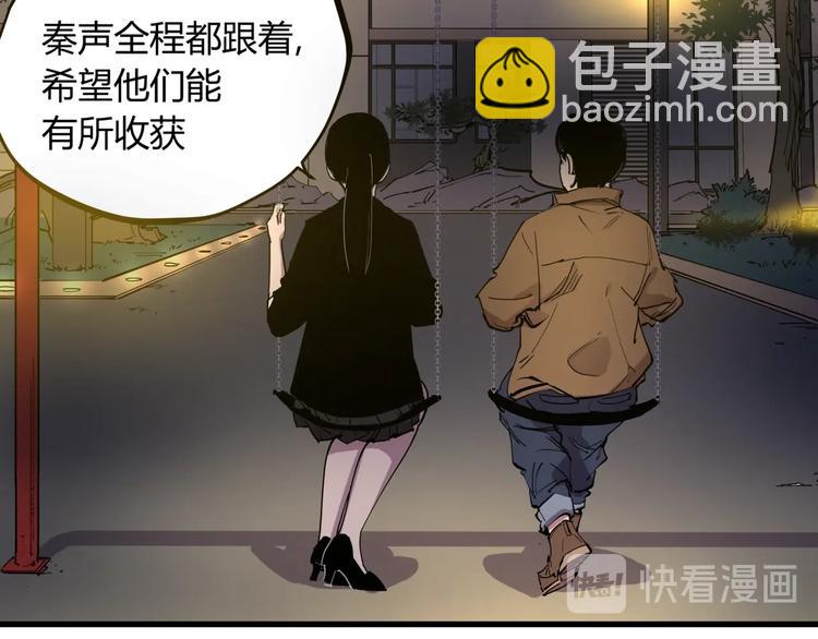 第19话 甜蜜之家(1/2)-第20话