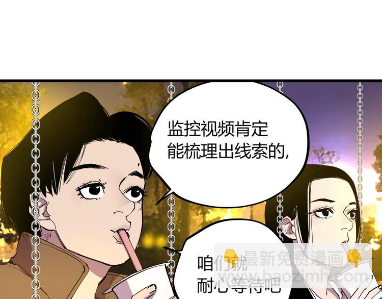 第19话 甜蜜之家(1/2)-第20话