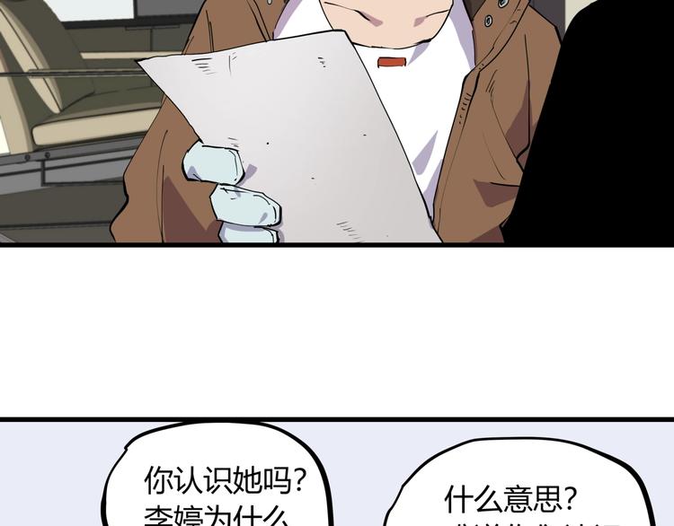 第19话 甜蜜之家(1/2)-第20话