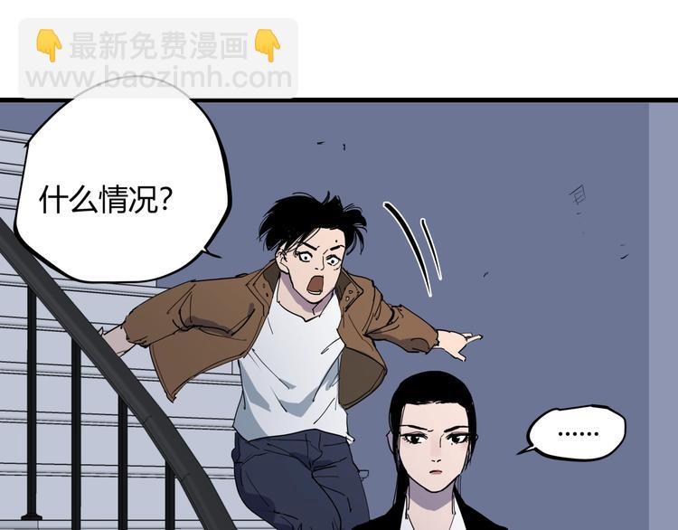 第21话 关键线索(1/2)-第22话