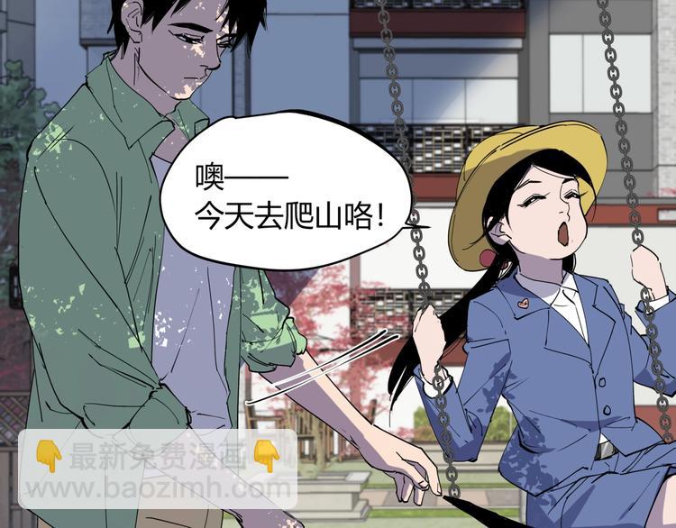 第21话 关键线索(1/2)-第22话