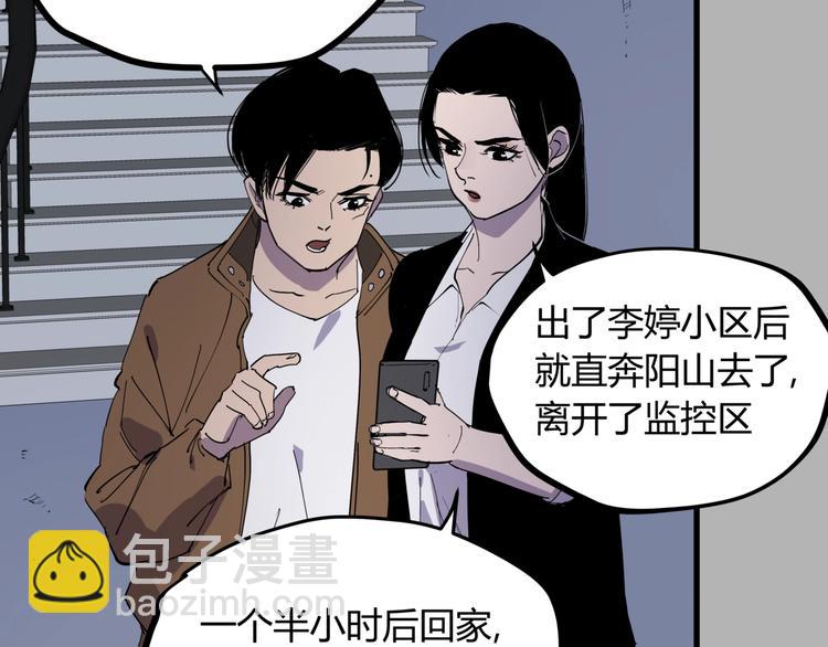 第21话 关键线索(1/2)-第22话