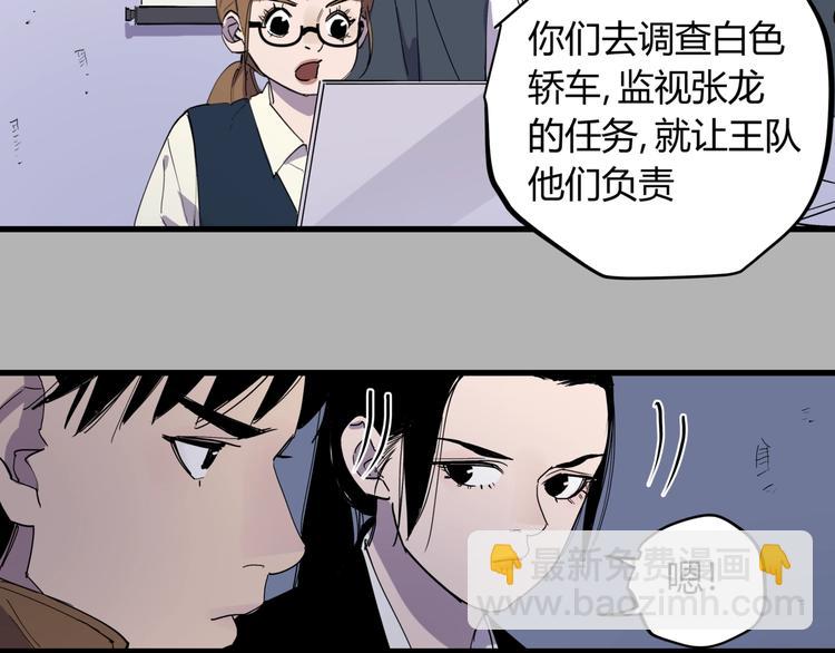 第21话 关键线索(1/2)-第22话