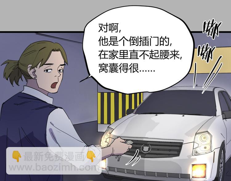 第21话 关键线索(1/2)-第22话