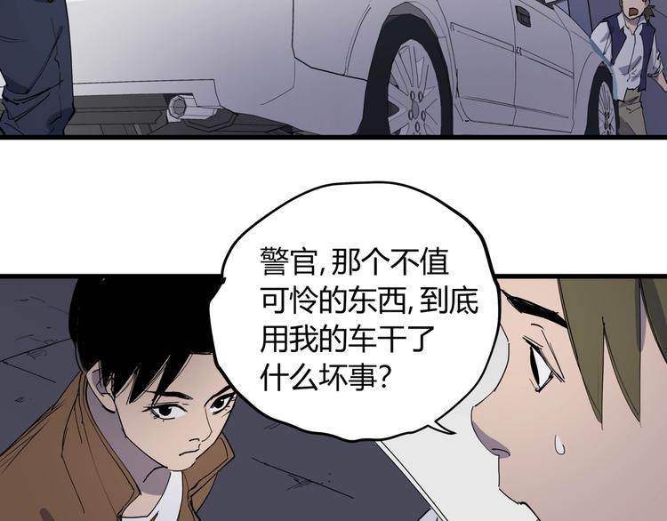 第21话 关键线索(1/2)-第22话