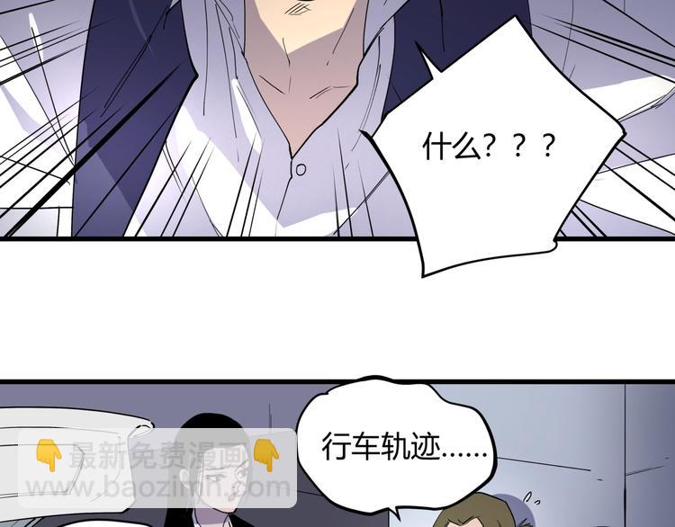 第21话 关键线索(1/2)-第22话