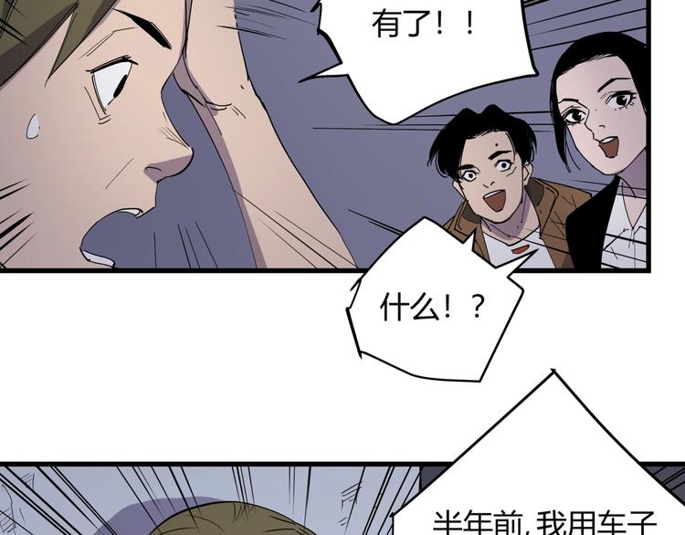 第21话 关键线索(1/2)-第22话