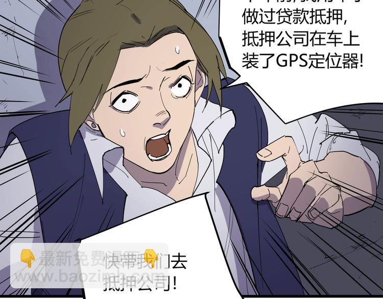 第21话 关键线索(1/2)-第22话