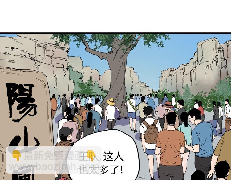 第21话 关键线索(1/2)-第22话