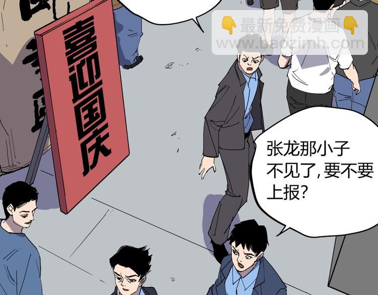 第21话 关键线索(1/2)-第22话