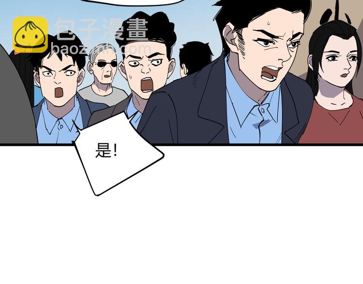 第21话 关键线索(1/2)-第22话