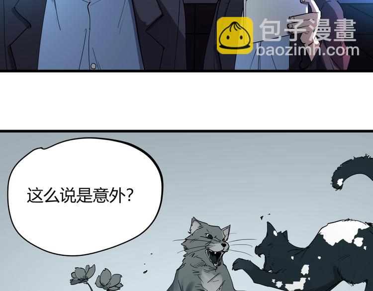 番外 叶紫遇险-第24话