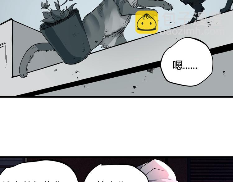 番外 叶紫遇险-第24话