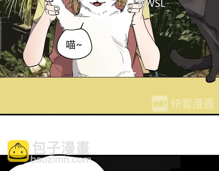 番外 叶紫遇险-第24话