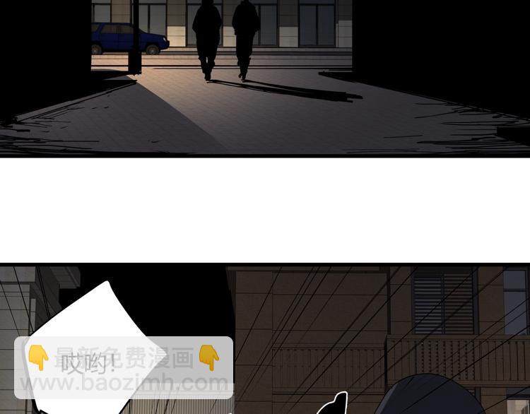 番外 叶紫遇险-第24话