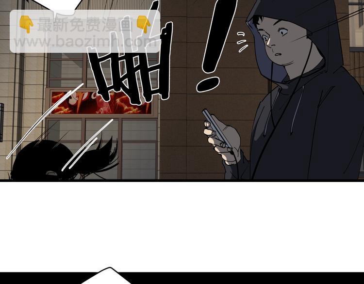 番外 叶紫遇险-第24话