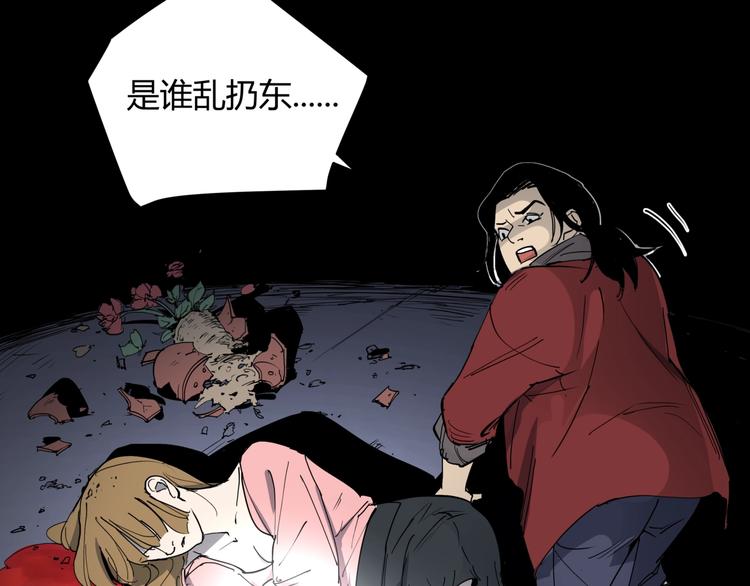 番外 叶紫遇险-第24话