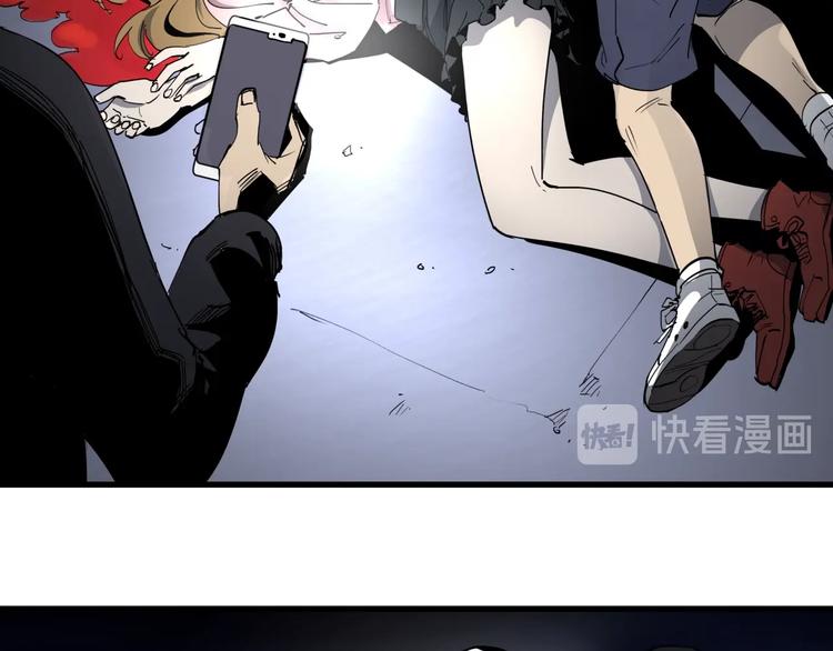 番外 叶紫遇险-第24话