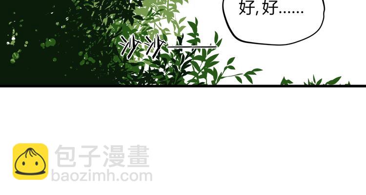 第24话 潜在的危机(1/2)-第26话