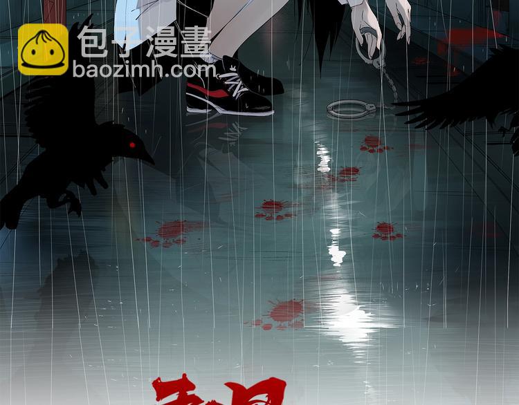 第24话 潜在的危机(1/2)-第26话