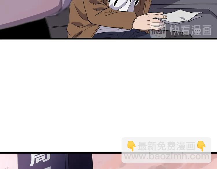 第24话 潜在的危机(1/2)-第26话