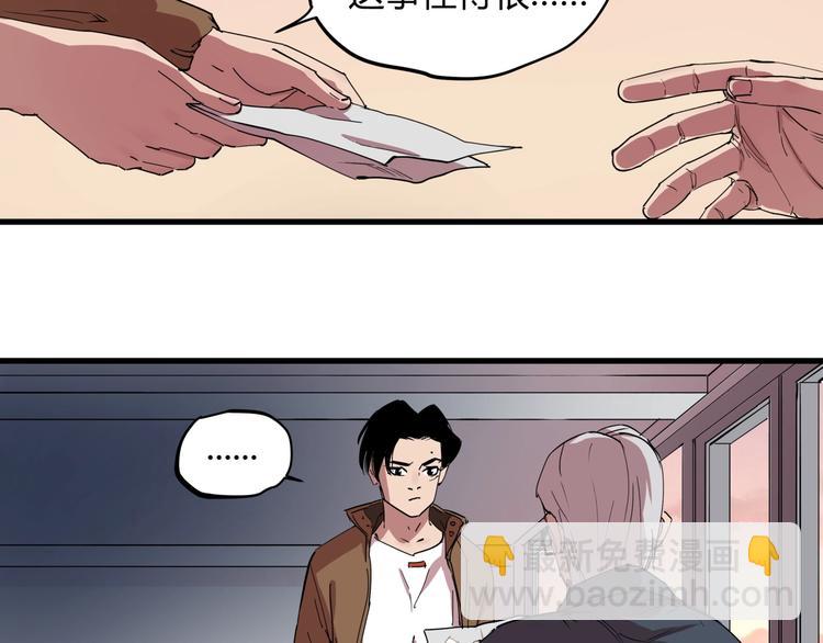 第24话 潜在的危机(1/2)-第26话