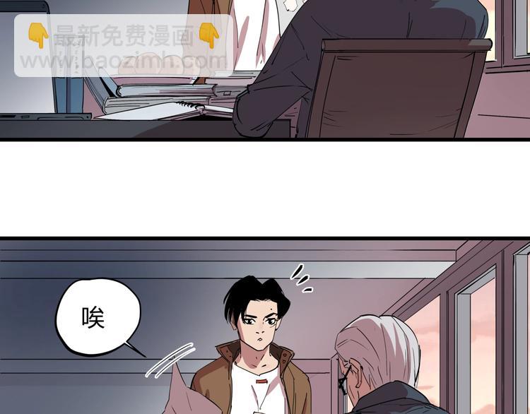 第24话 潜在的危机(1/2)-第26话