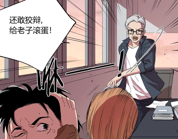 第24话 潜在的危机(1/2)-第26话