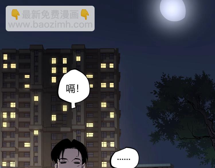 第24话 潜在的危机(1/2)-第26话