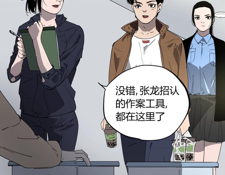 第24话 潜在的危机(1/2)-第26话