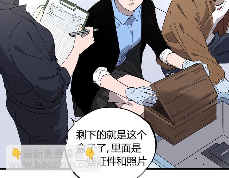 第24话 潜在的危机(1/2)-第26话