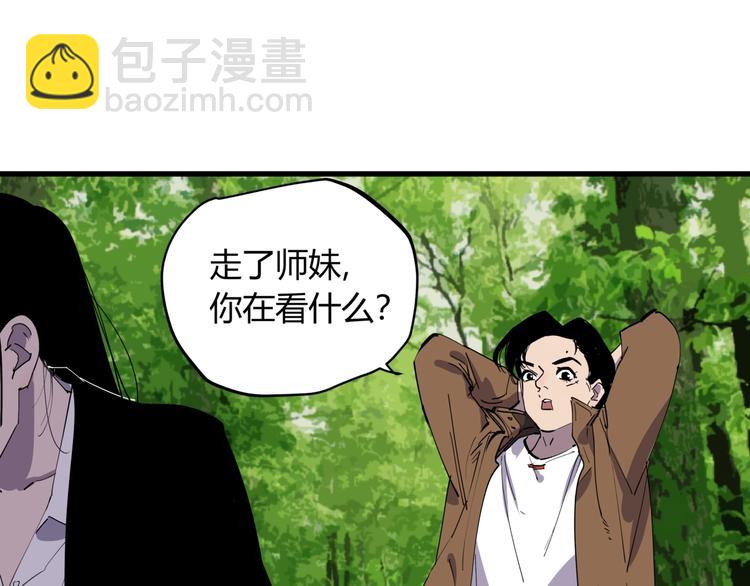 第24话 潜在的危机(1/2)-第26话