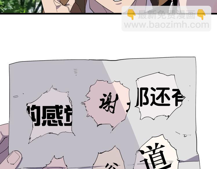 第24话 潜在的危机(1/2)-第26话